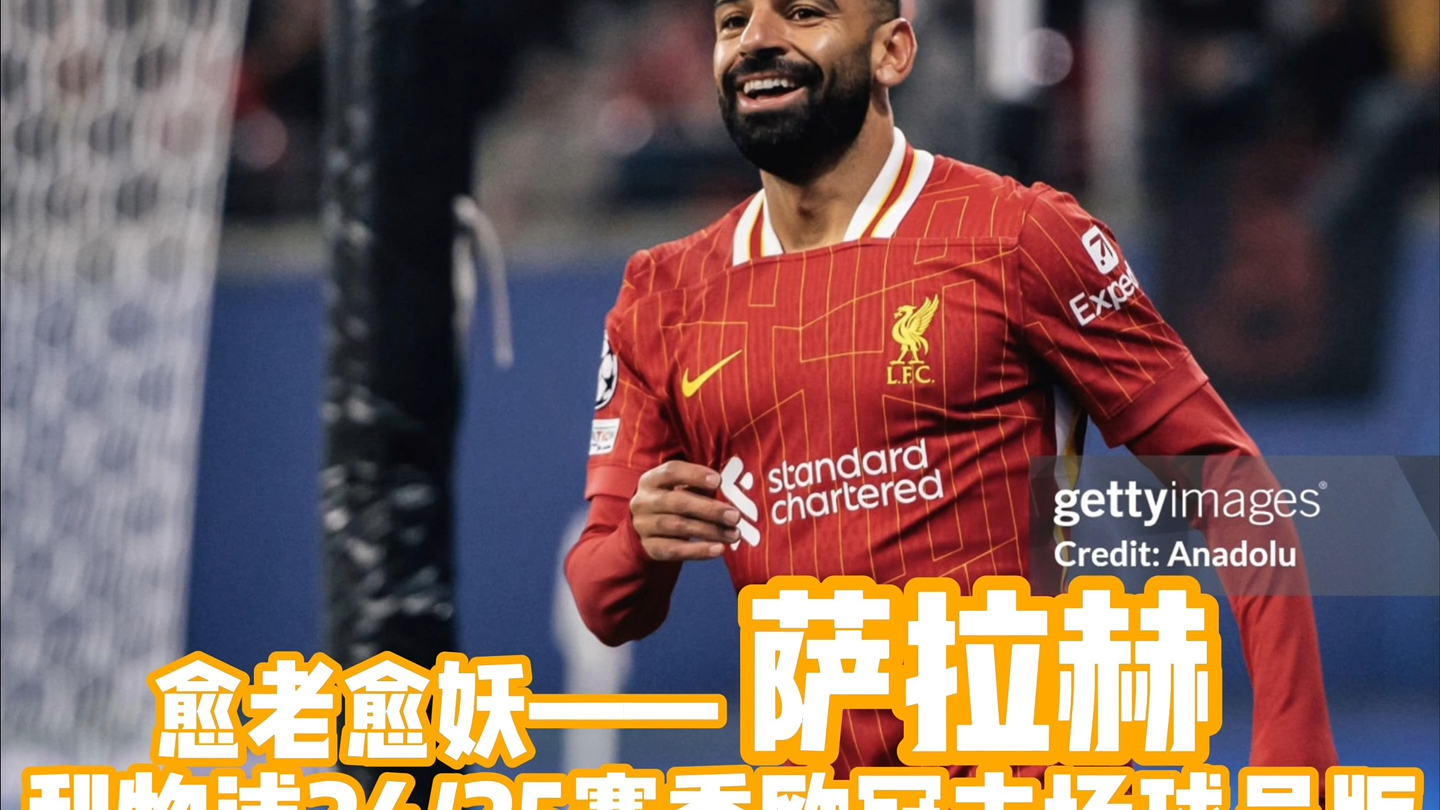 萨拉赫官方宣布大比分获胜新规，DWG引发争议！的简单介绍