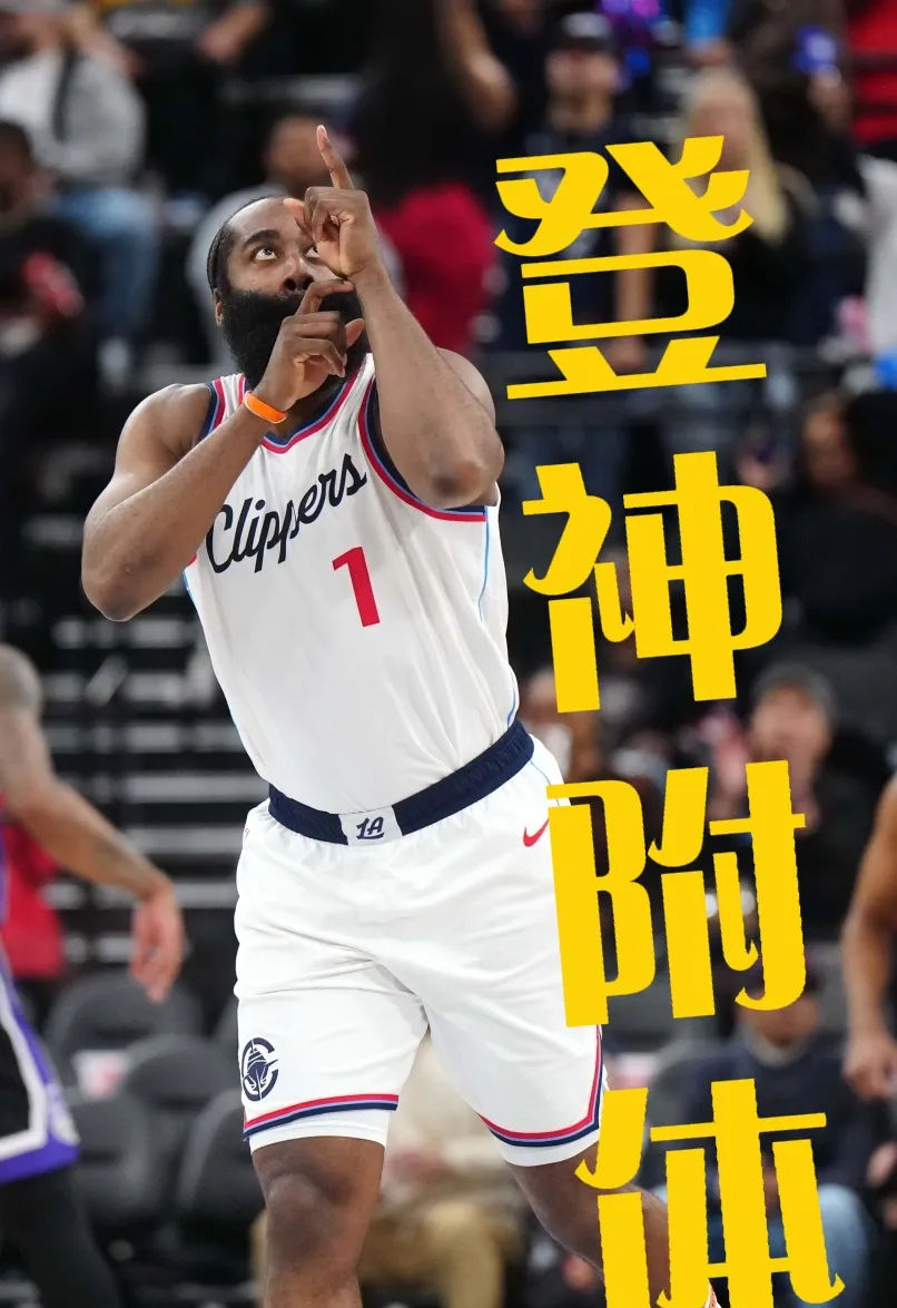 哈登迎来七赛季出色发挥，RNG观众热烈欢呼！的简单介绍