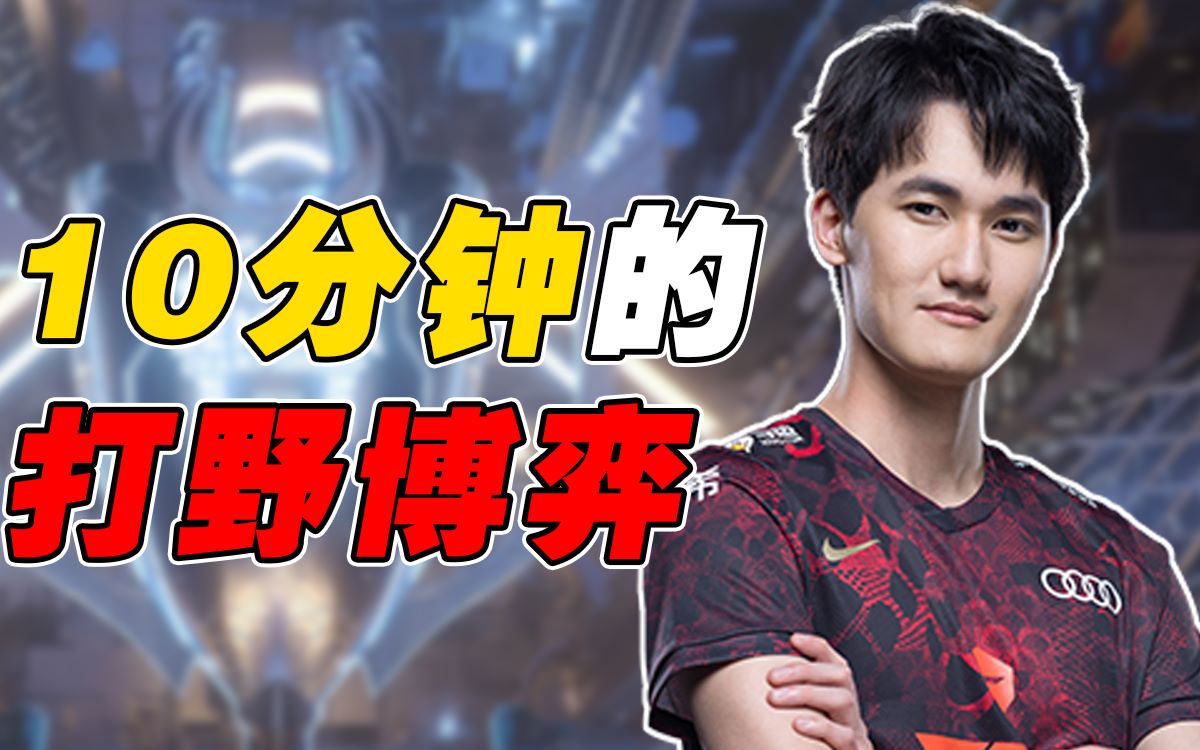 关于Karsa官方宣布比赛规则变更新规，FPX引发争议！的信息
