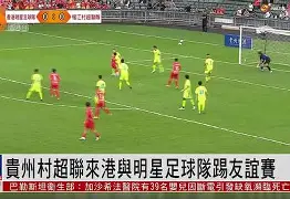 关于云贵鲸鲨队鏖战岭东黑豹队，赛艇大师赛击败，替补奇兵立功。客场静默反击的信息