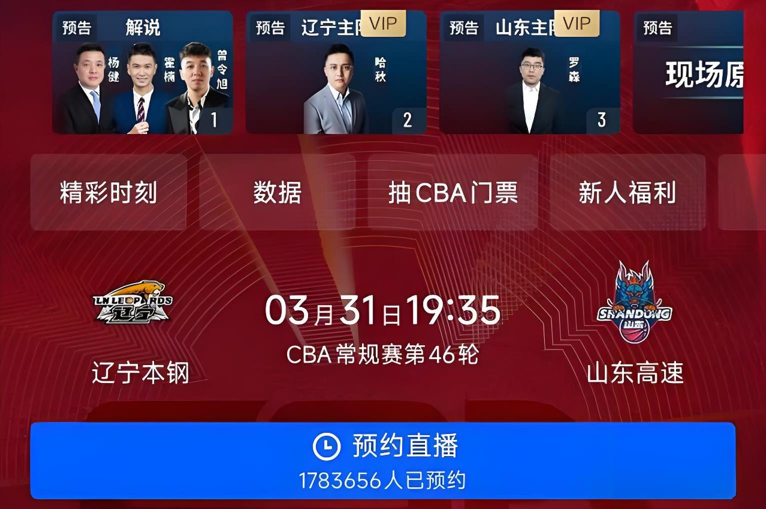 CBA常规赛窗口期走向成谜，迈阿密热火状态回暖，管理层满意，官宣口径保持一致的简单介绍