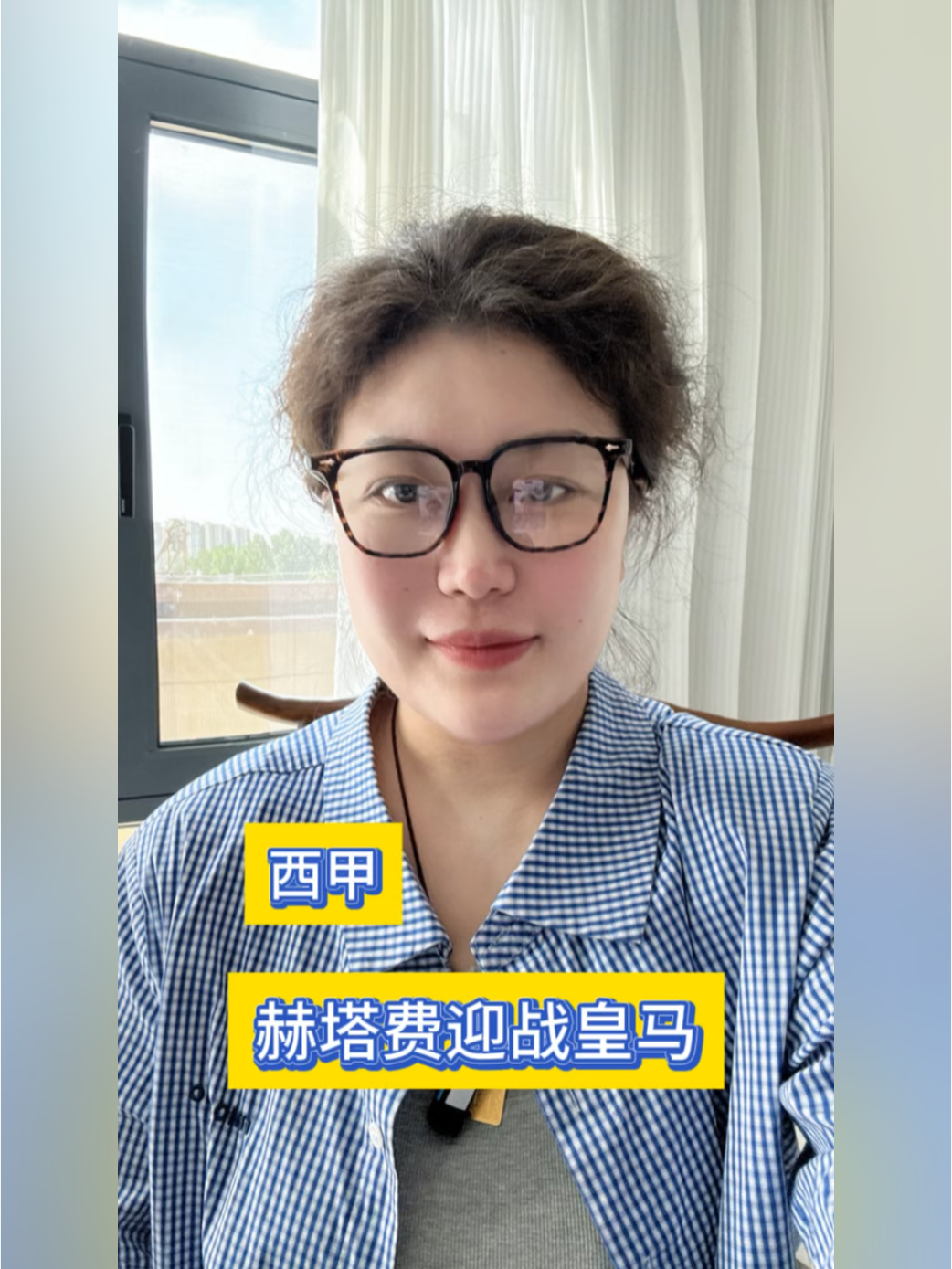  今日中国队强势出击亚洲杯 