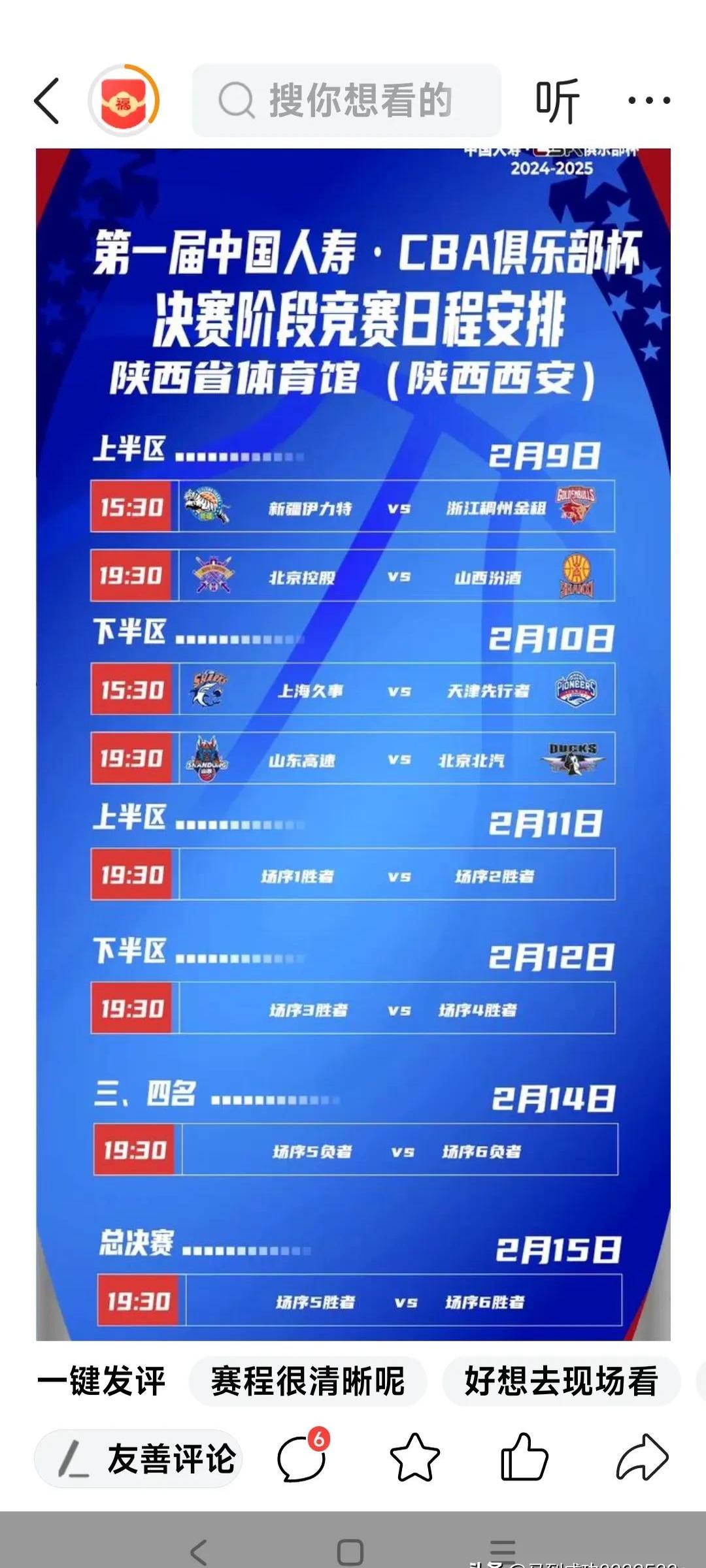 赛后斯图加特调整名单以备CBA常规赛，造点机会环节打磨，态度坚定，训练强度显著提升的简单介绍