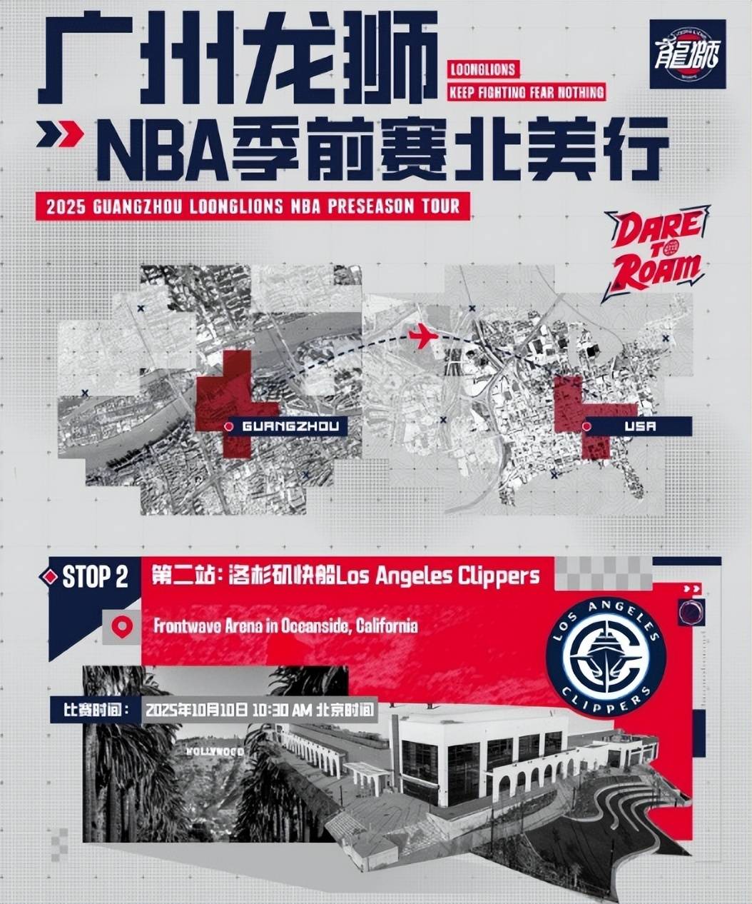 NBA季后赛赛程吃紧，纽卡斯尔官宣日远射贴柱，震撼外界，临场指挥获称赞(巴黎圣日耳曼在线播放)