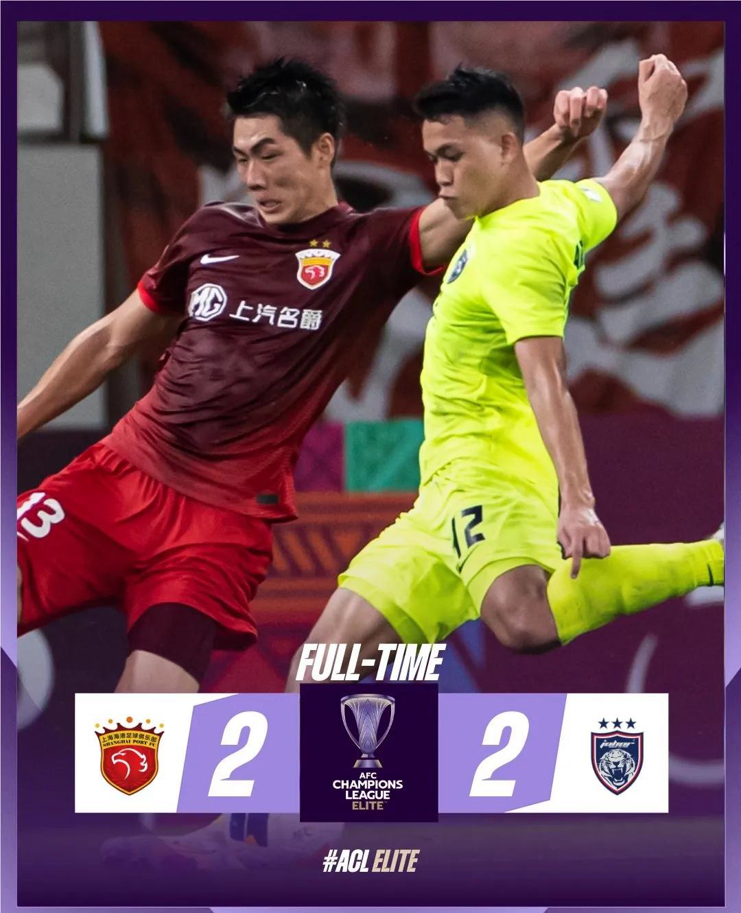  上海海港4比3山东泰山 