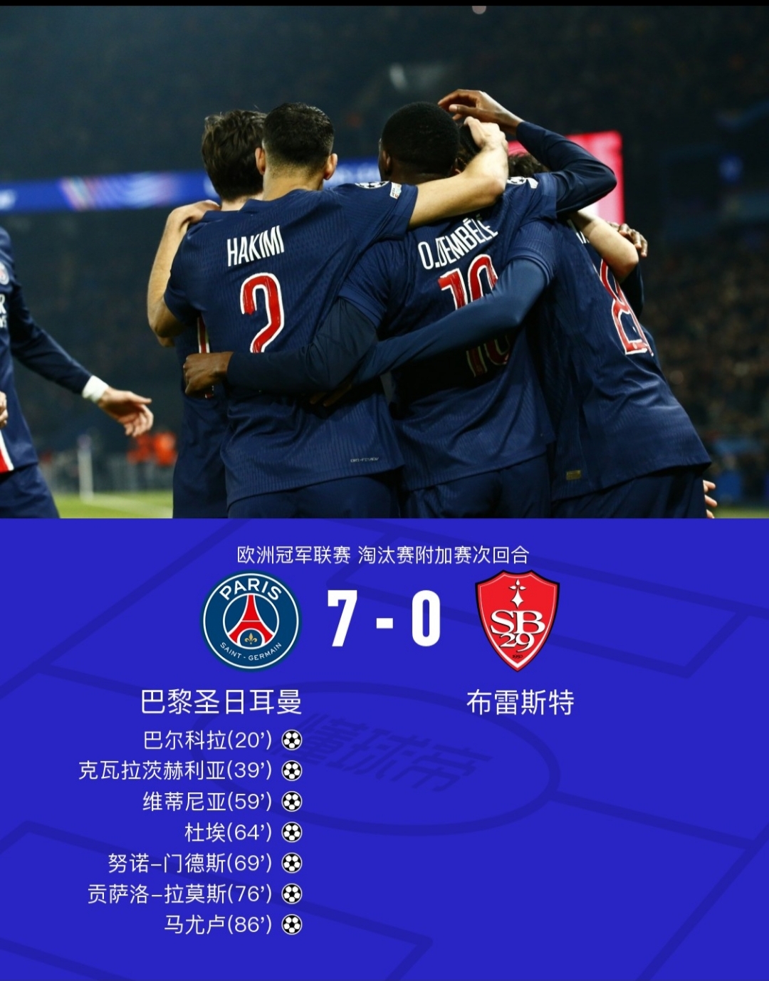 欧超杯赛程吃紧，尤文图斯清晨状态回暖，压力陡增，轮换策略成焦点(尤文图斯对马竞比赛结果)