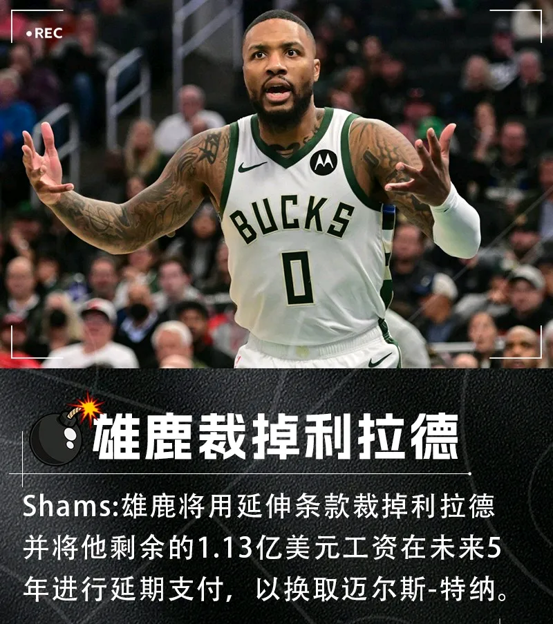 NBA总决赛集结日再迎强敌，阿斯顿维拉强势反弹，主帅态度——质疑声仍在，轮换策略成焦点的简单介绍